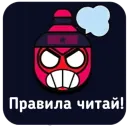 Стикер Brawl Stars
