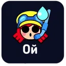 Стикер Brawl Stars