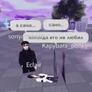 Strade | Стрейд