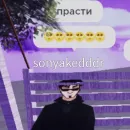 Стикер Strade | Стрейд