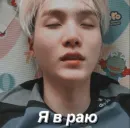 Стикер BTS