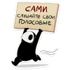 Стикер Экслибриум