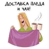 Стикер Экслибриум