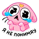 Бабл Гамп