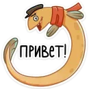 Стикер Игорь Угорь и Змей Сергей