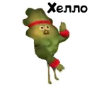 Ignore