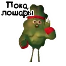 Стикер Ignore