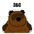 Стикер budurabotatzaedu