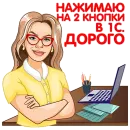 1С для бухгалтера