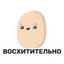 Стикер Бульб