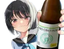 Стикер Chans
