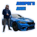 Стикер Bulkin