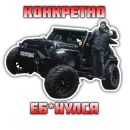 Стикер Bulkin