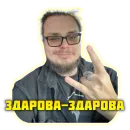 Стикер Bulkin