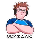 Стикер Без буллинга