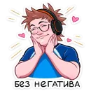 Стикер Без буллинга