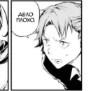 Стикер Бродячие псинусы