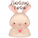 Стикер Зайка