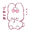 Tiny bunny