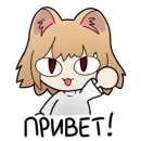Neco Arc