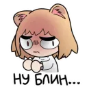 Стикер Neco Arc