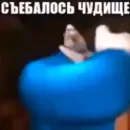 Стикер burda 88