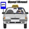 Стикер ПДД