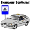 Стикер ПДД