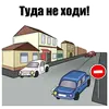Стикер ПДД