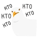 Стикер paniс_chaika