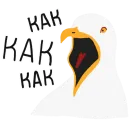 Стикер paniс_chaika