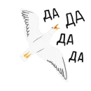 Стикер paniс_chaika