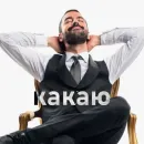 Стикер bussinass