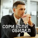 Стикер bussinass