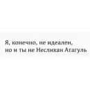 Стикер Черная любовь