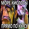 Стикер Увековечено в камне