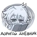 Стикер by$NOT