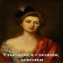 Стикер aesthetic