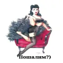 Стикер aesthetic