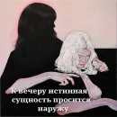 Стикер aesthetic