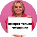 Стикер by addison