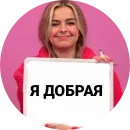 Стикер by addison