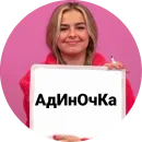 Стикер by addison