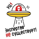 Стикер Accounting