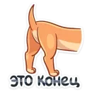 Стикер Бусинка