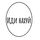 Стикер конч