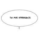 Стикер конч