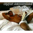 садок вишневий коло хати