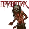 Стикер Cannibal Corpse