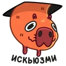 Стикер Пиби